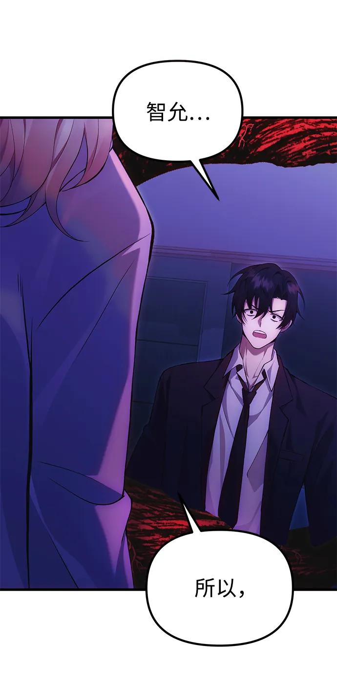 [第35话] 亡灵36