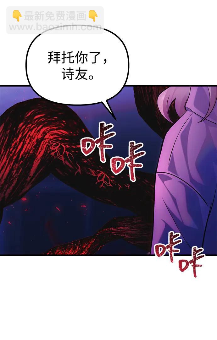 [第35话] 亡灵37