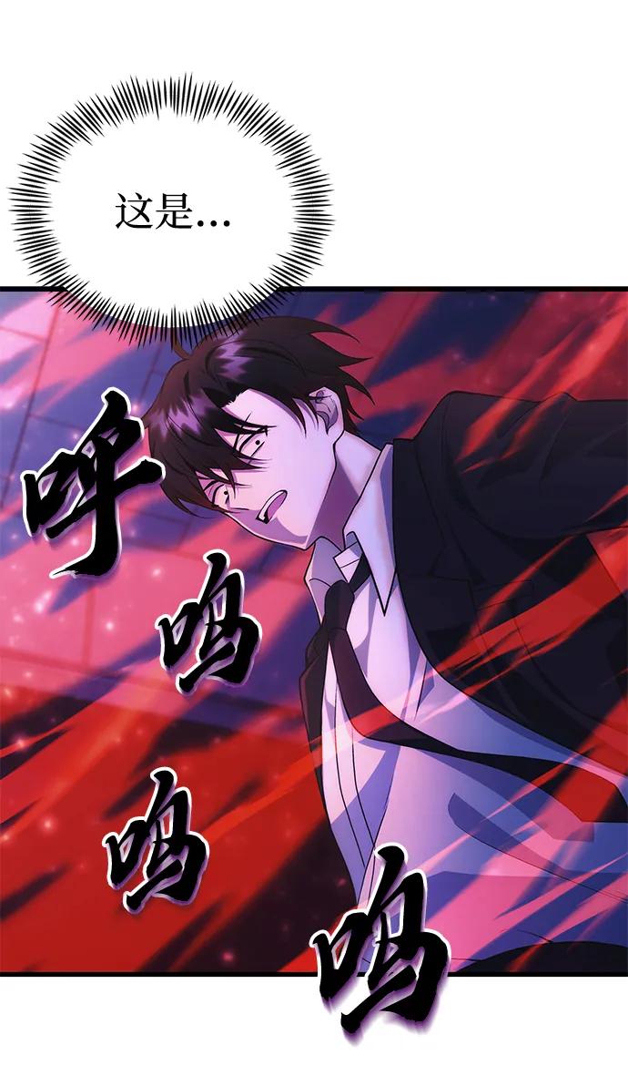 [第35话] 亡灵40