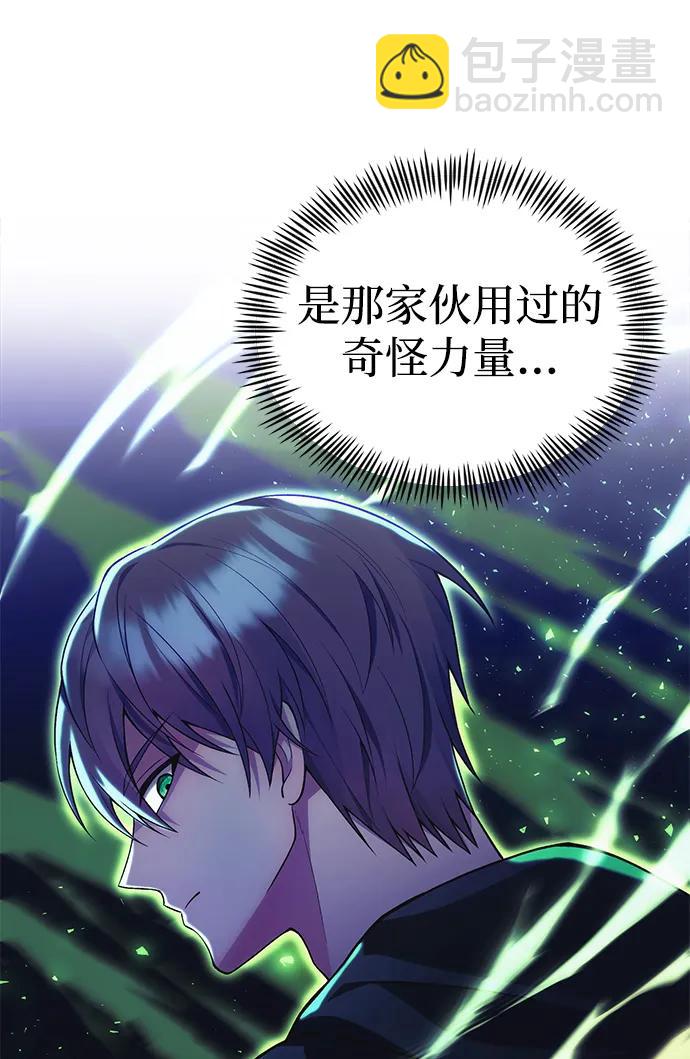 [第35话] 亡灵41