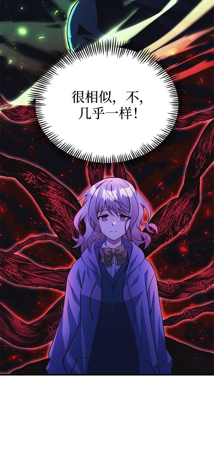 [第35话] 亡灵42