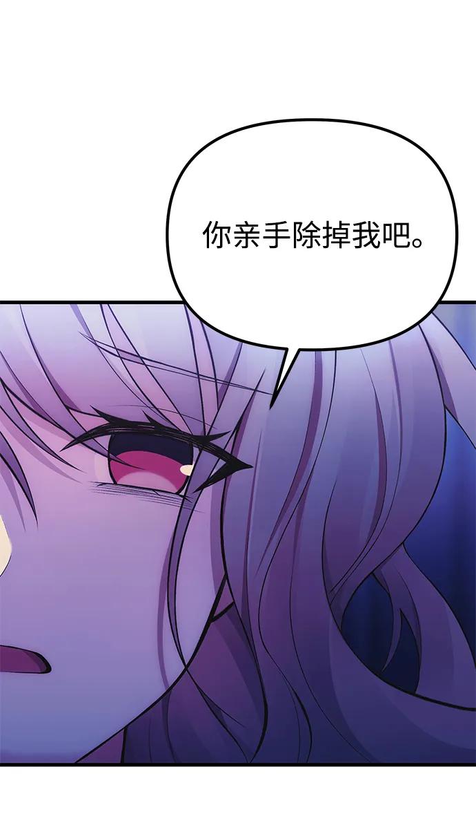 [第35话] 亡灵43