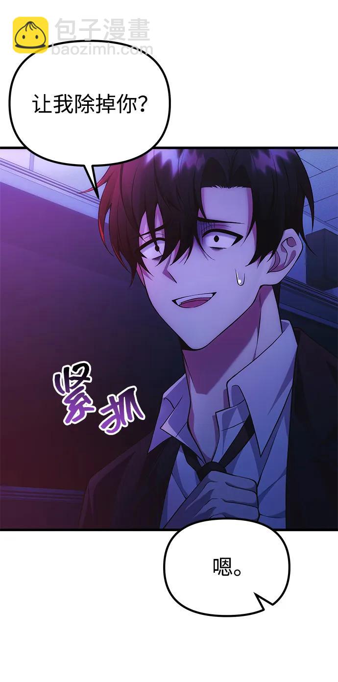[第35话] 亡灵44