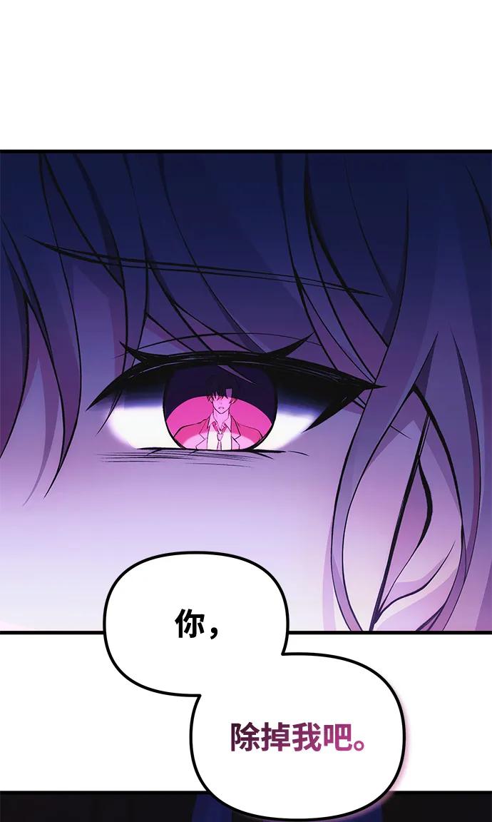 [第35话] 亡灵45
