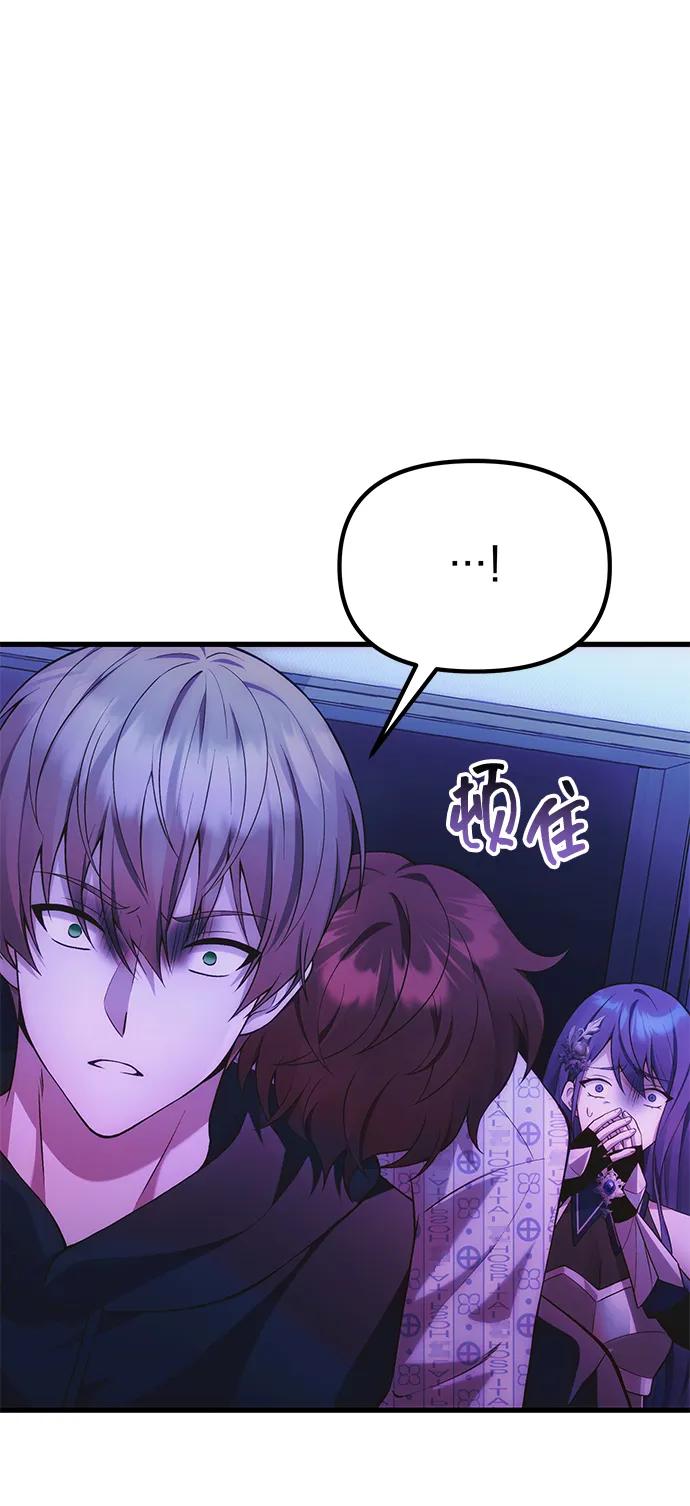 [第35话] 亡灵48