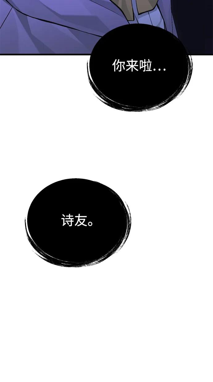 [第35话] 亡灵5