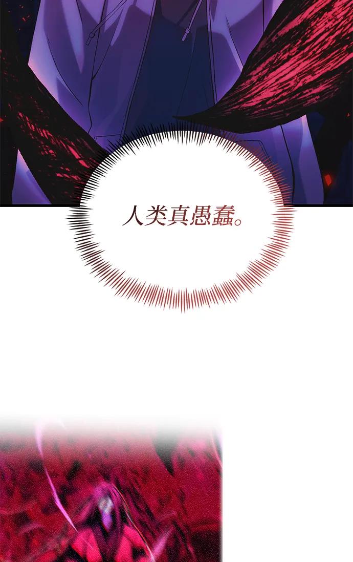[第35话] 亡灵54