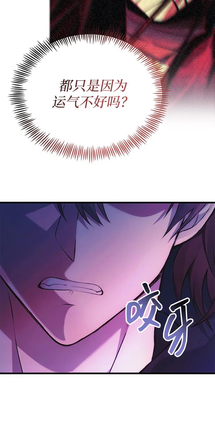 [第35话] 亡灵56