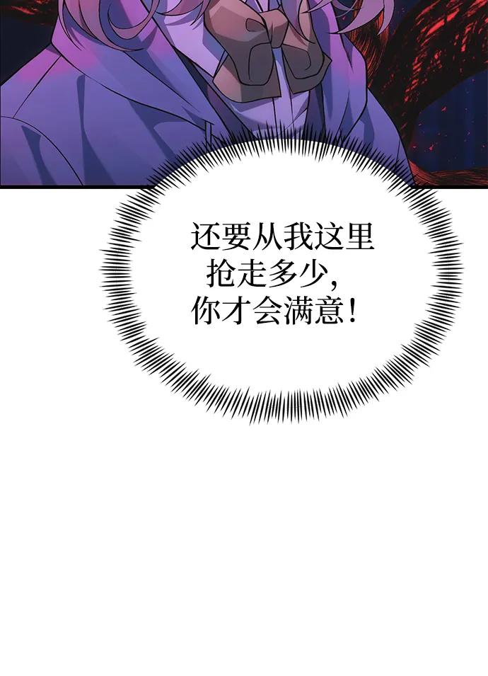 [第35话] 亡灵58