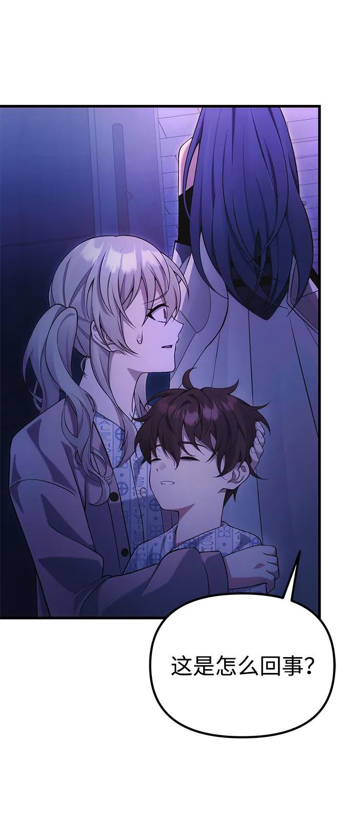 [第35话] 亡灵61