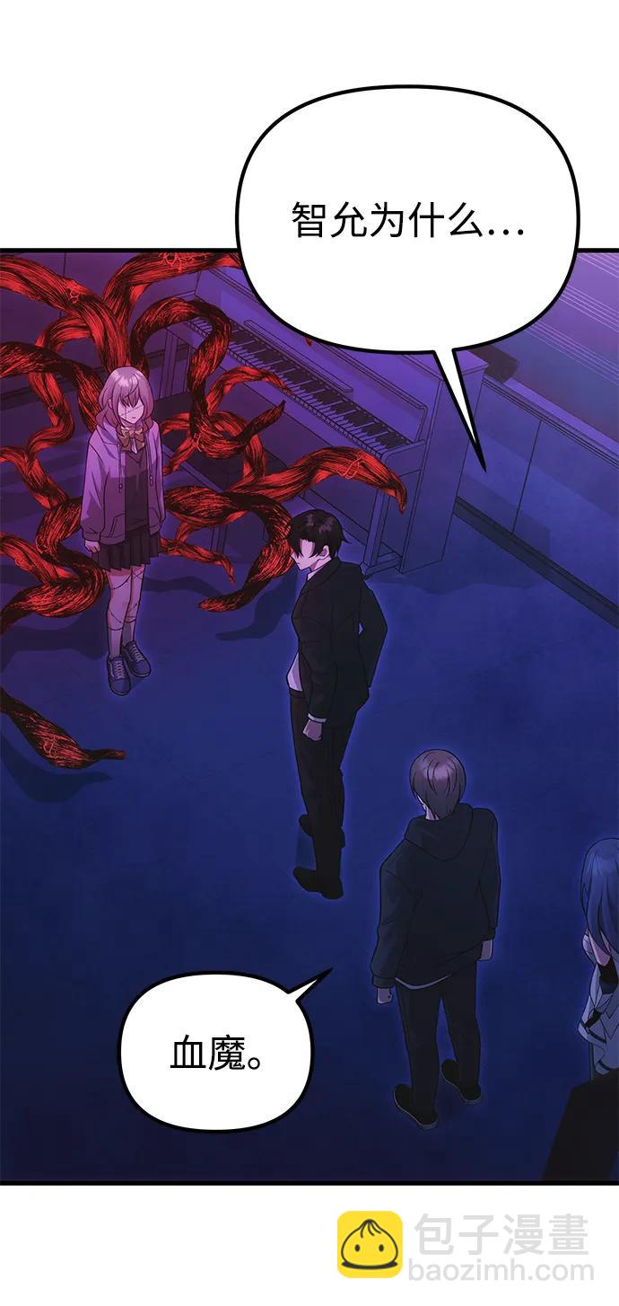 [第35话] 亡灵62