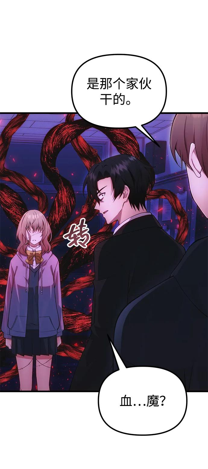 [第35话] 亡灵63