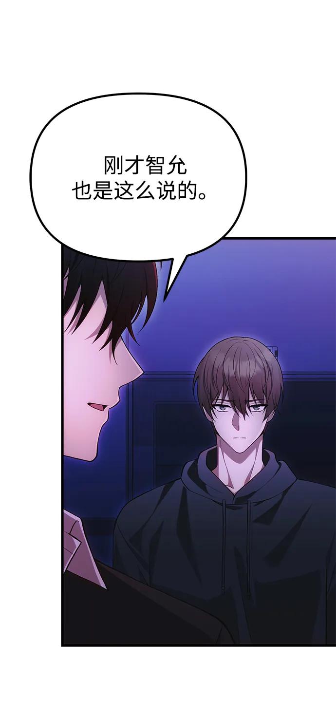 [第35话] 亡灵64