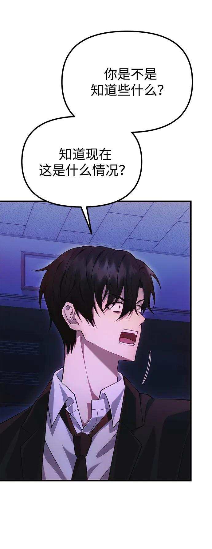 [第35话] 亡灵65