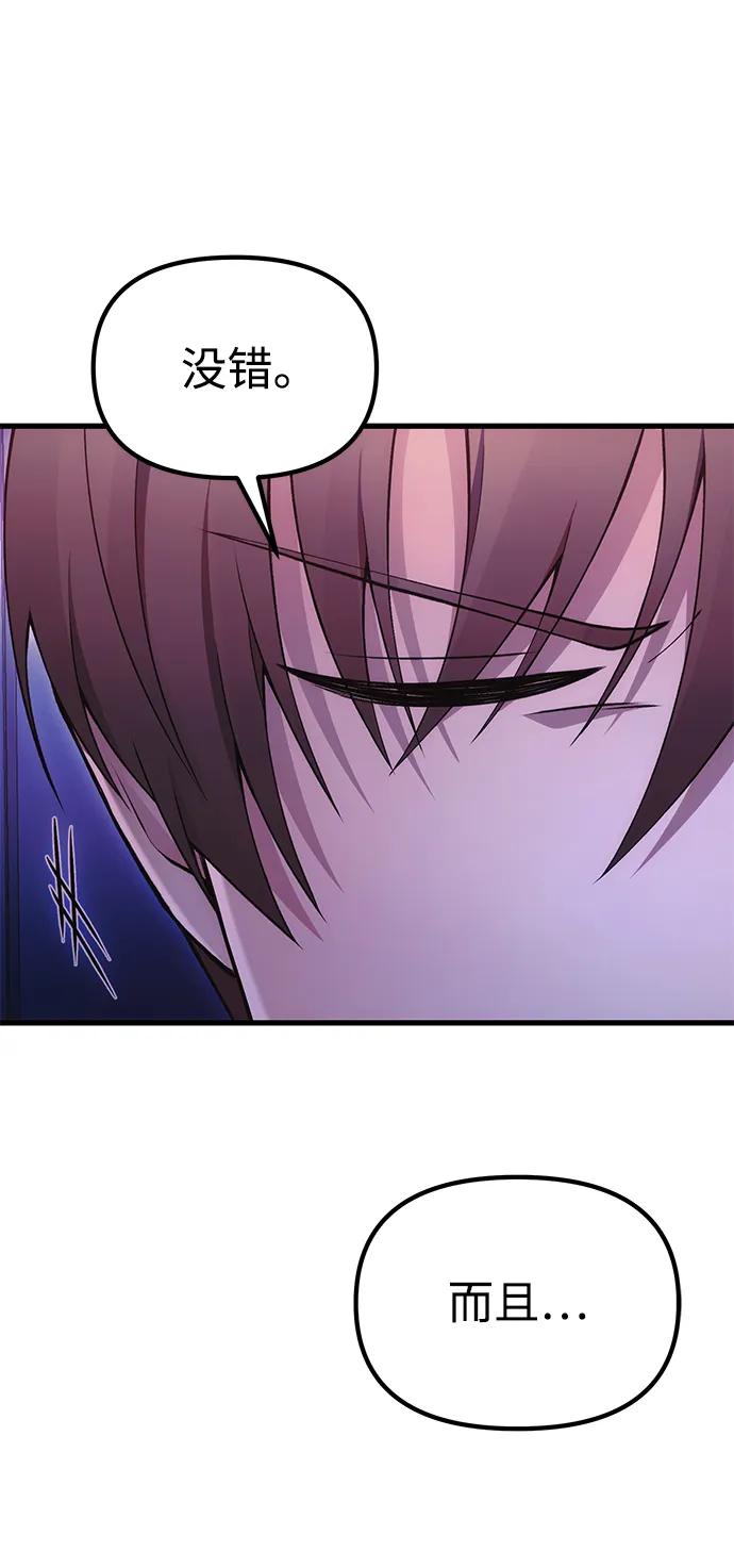 [第35话] 亡灵66