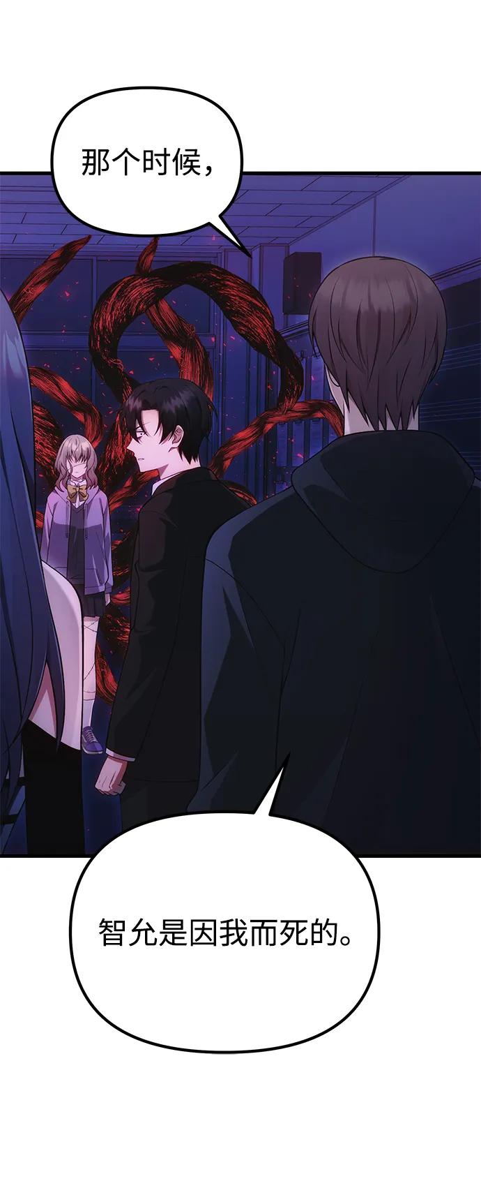 [第35话] 亡灵67