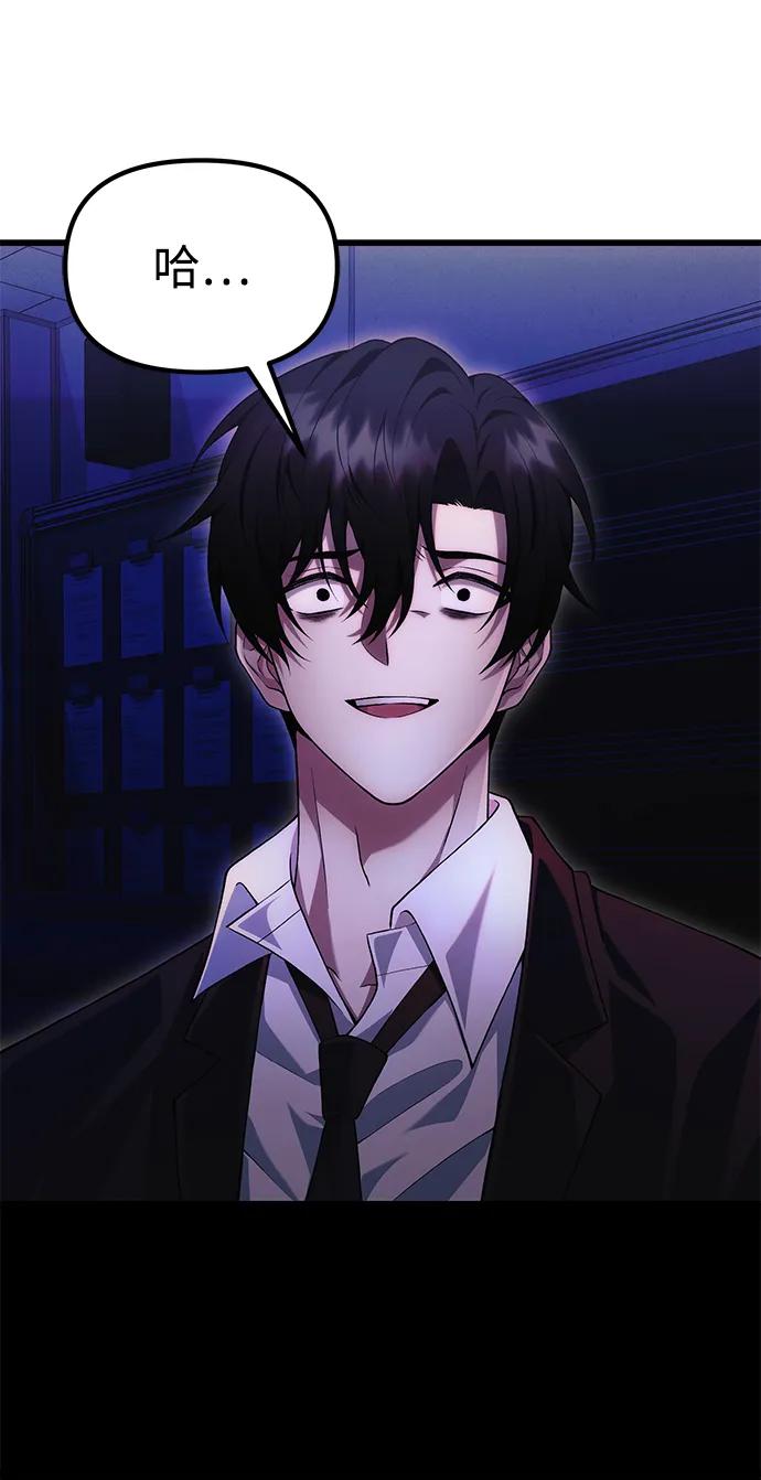 [第35话] 亡灵68