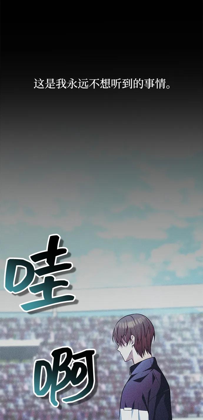 [第35话] 亡灵69