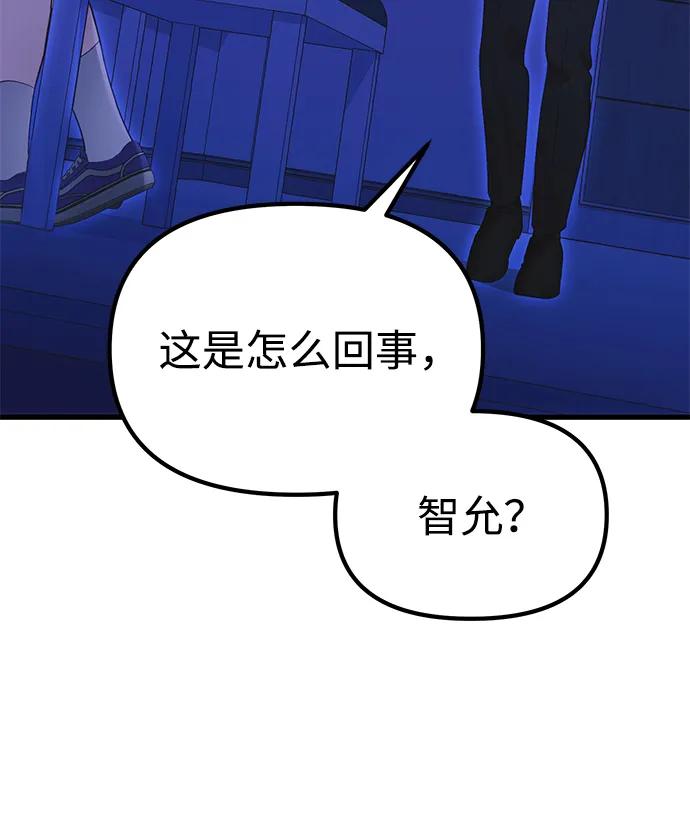 [第35话] 亡灵7