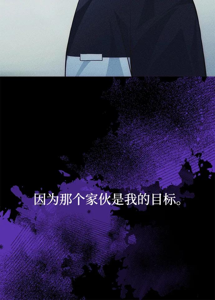 [第35话] 亡灵72
