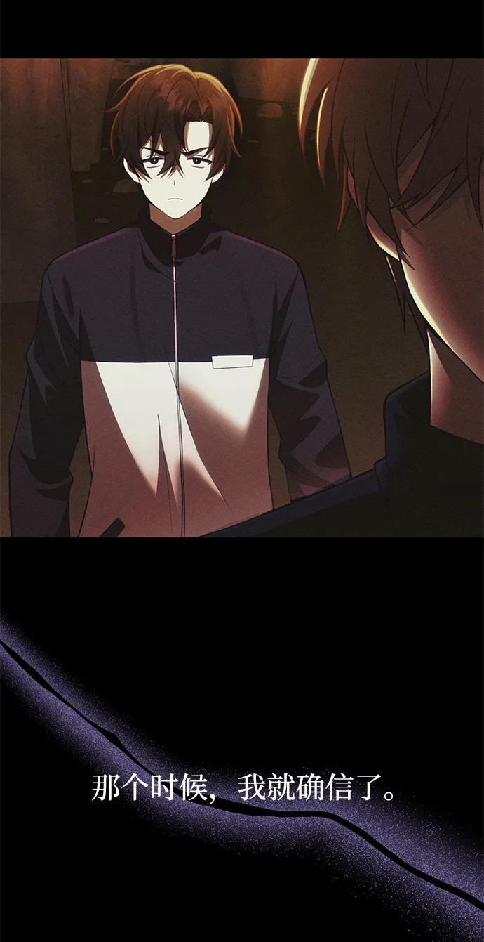 [第35话] 亡灵74