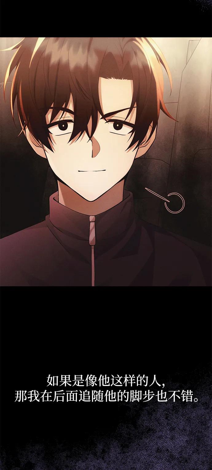 [第35话] 亡灵75