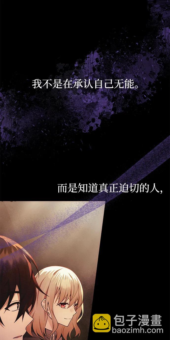 [第35话] 亡灵77