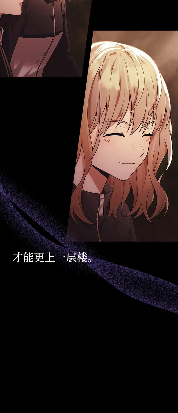[第35话] 亡灵78