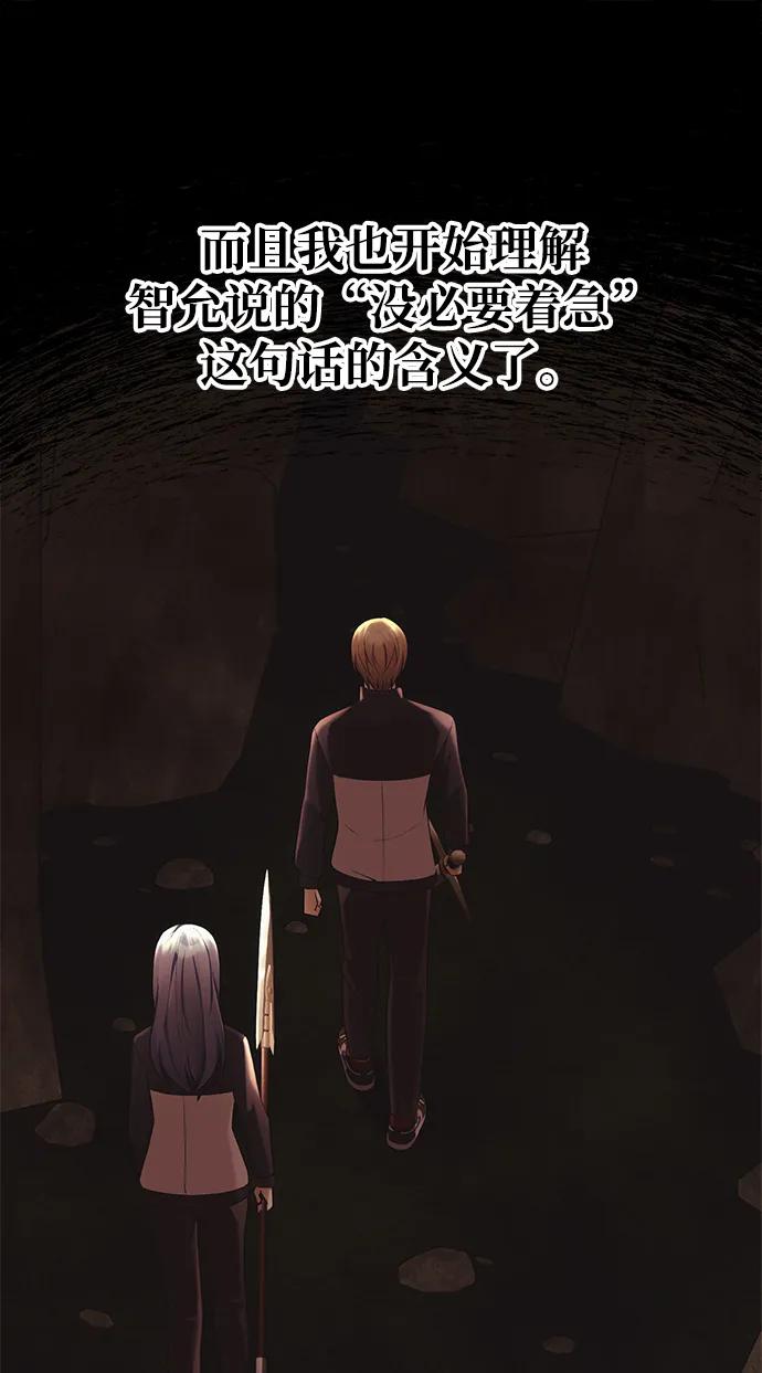 [第35话] 亡灵79