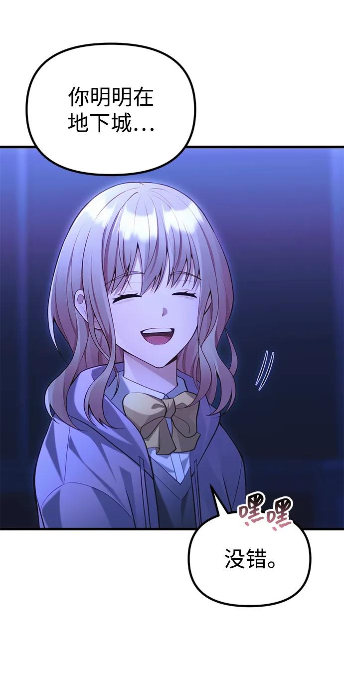 [第35话] 亡灵8
