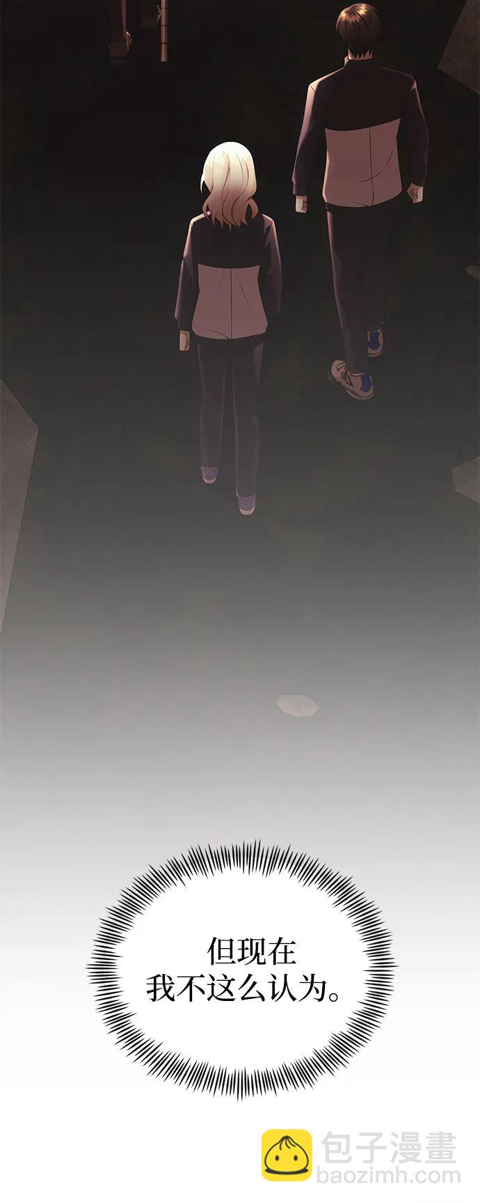 [第35话] 亡灵80
