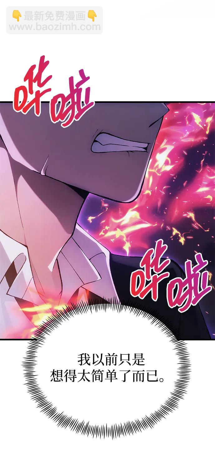 [第35话] 亡灵81