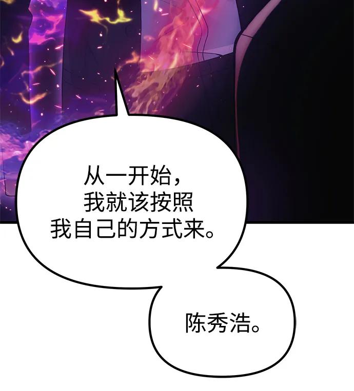 [第35话] 亡灵83