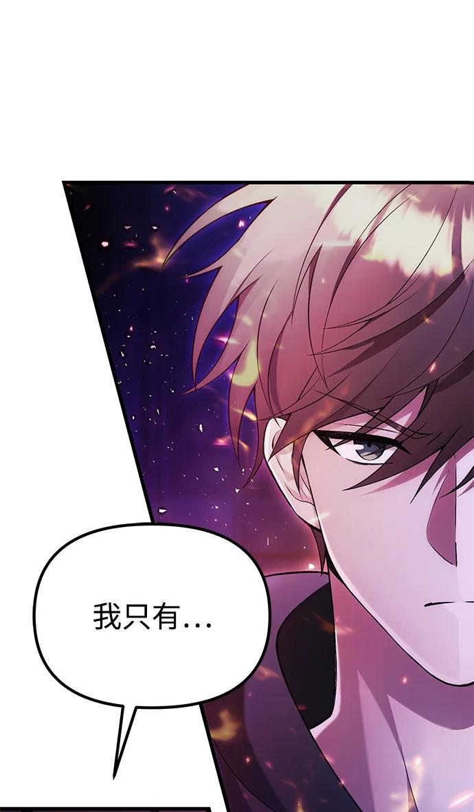 [第35话] 亡灵84