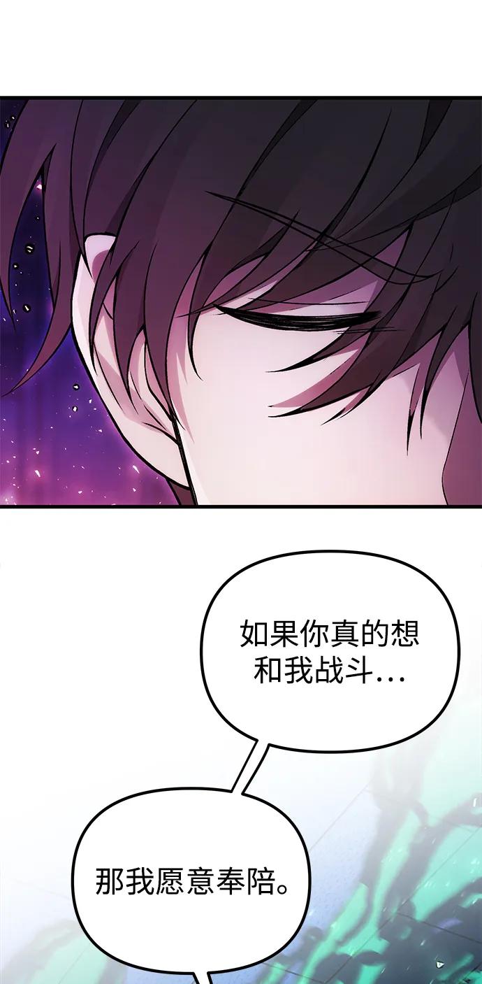 [第35话] 亡灵86