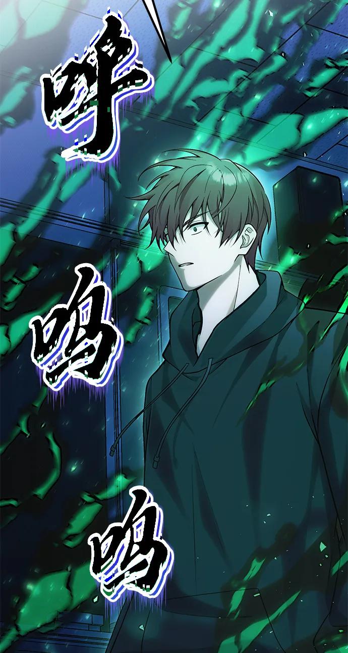 [第35话] 亡灵87