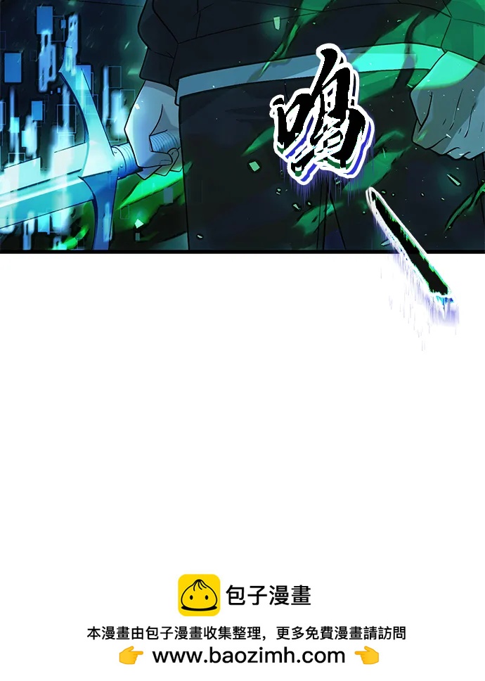[第35话] 亡灵88