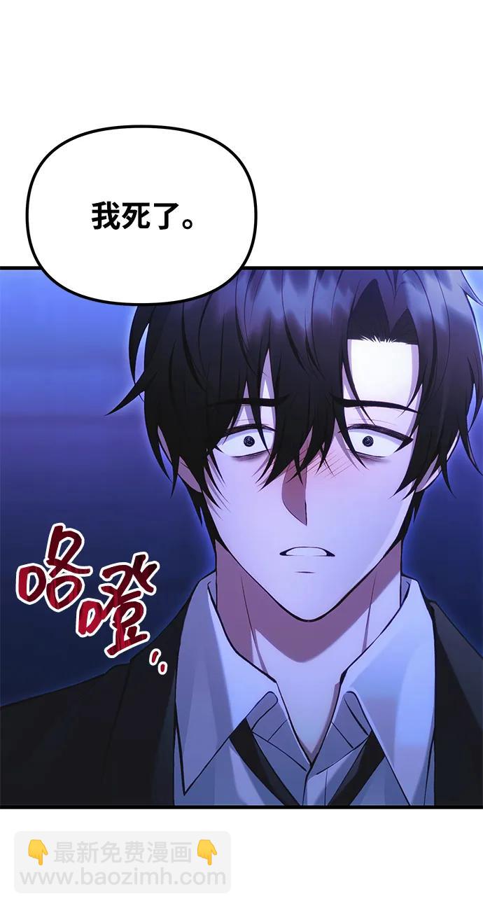 [第35话] 亡灵9