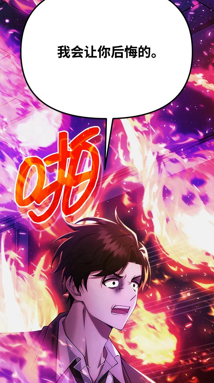 [第35话] 亡灵90