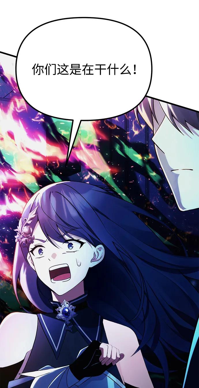 [第35话] 亡灵92