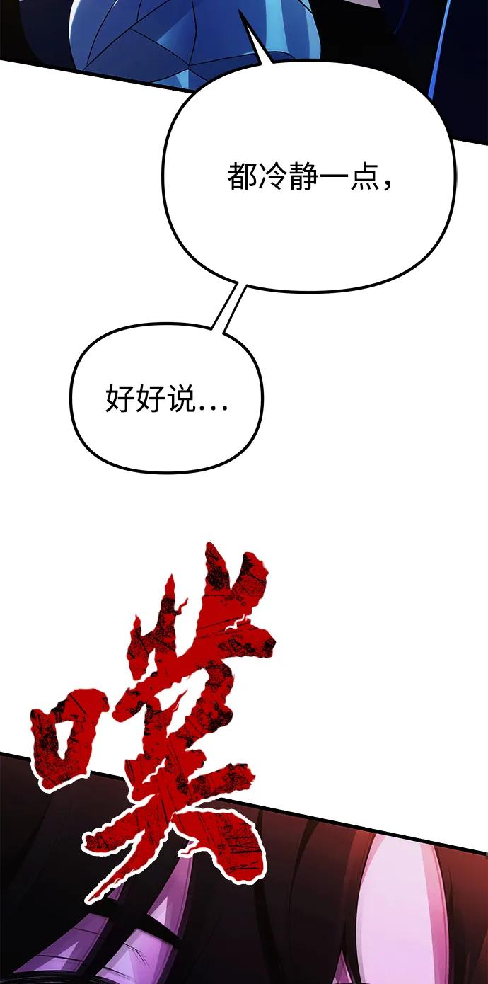 [第35话] 亡灵93