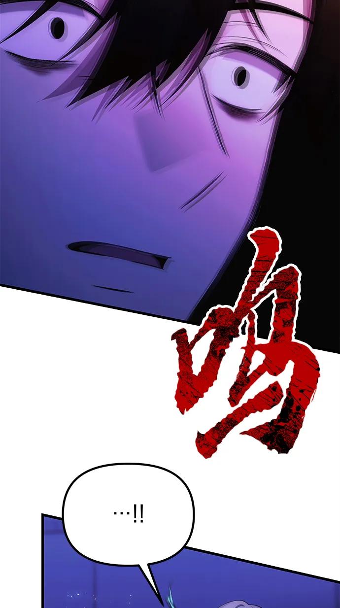 [第35话] 亡灵94