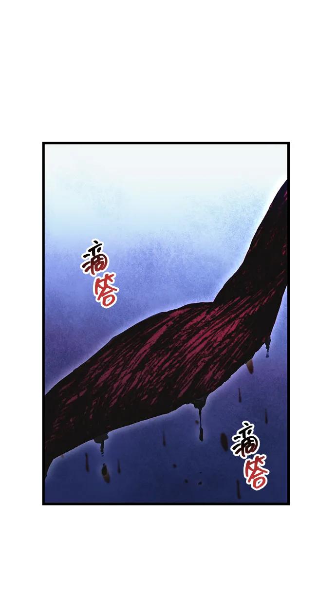 [第35话] 亡灵96