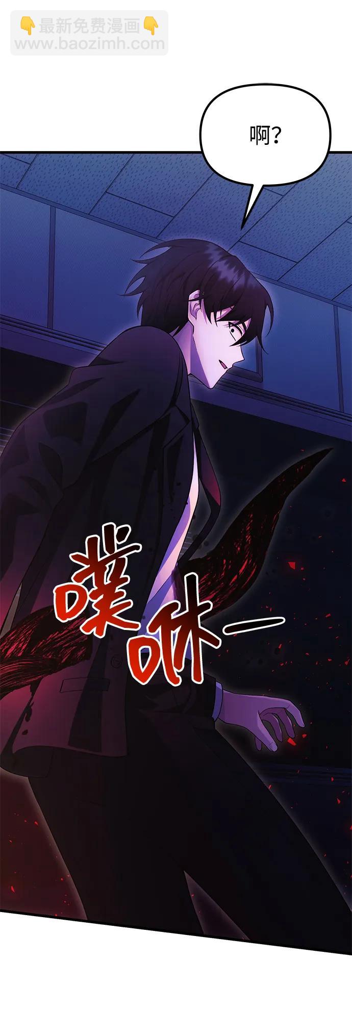 [第35话] 亡灵97