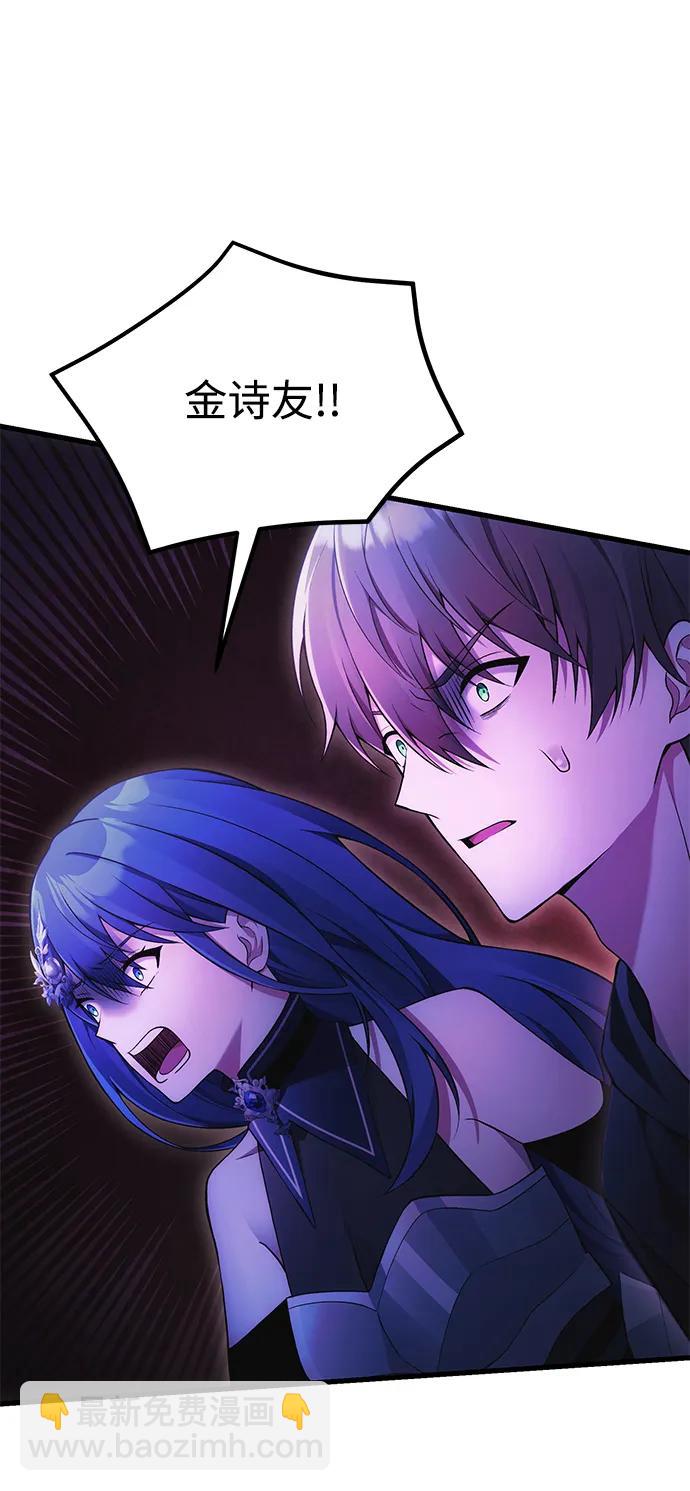 [第35话] 亡灵98