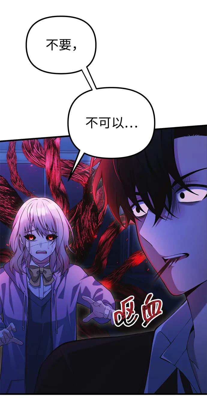[第35话] 亡灵99