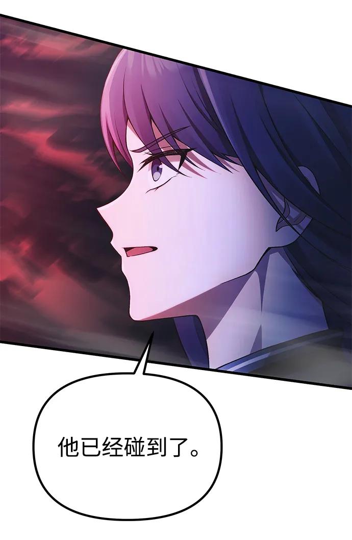 [第36话] 又回到这里102