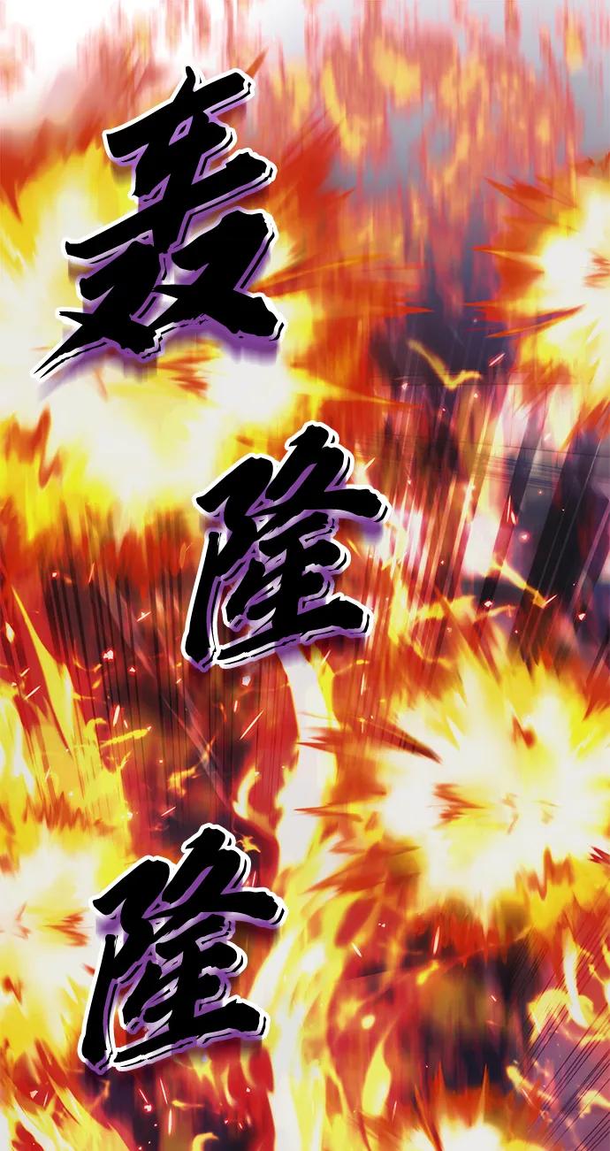 [第36话] 又回到这里112