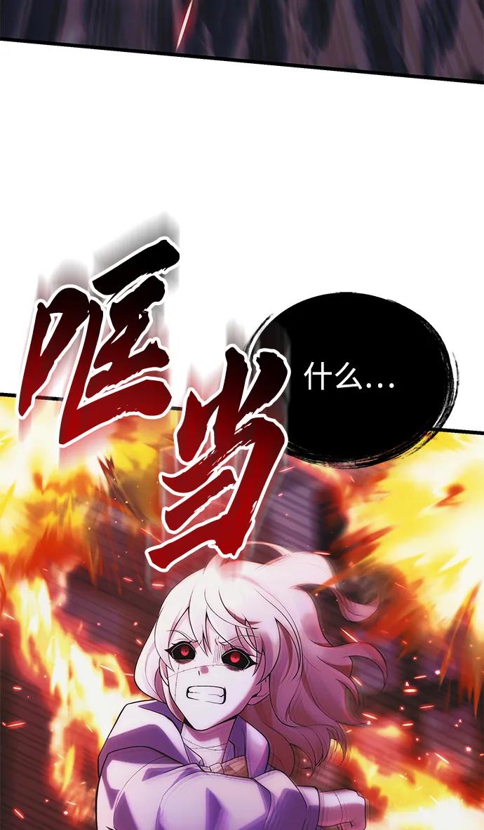 [第36话] 又回到这里114