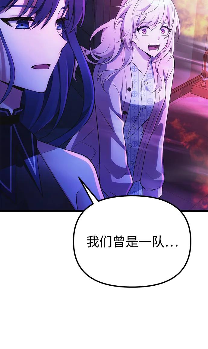 [第36话] 又回到这里120